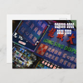 香港のネイサンロード ポストカード (正面/裏面)