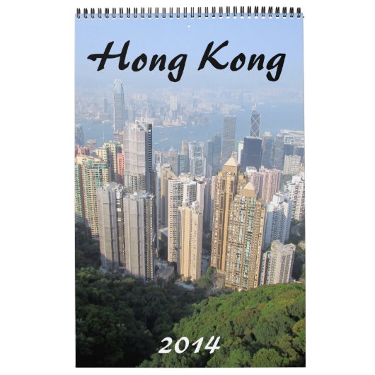 香港の写真撮影2014年 カレンダー (カバー)