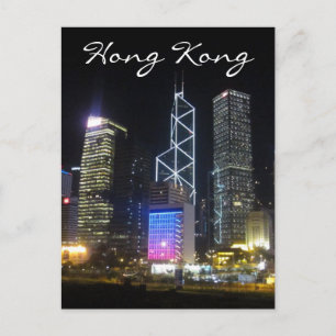 香港の夜 ポストカード