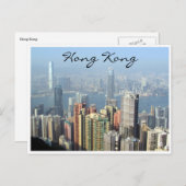 香港の島ビュー ポストカード (正面/裏面)