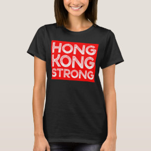 香港の強力なサポート香港フリー香港デモ Tシャツ