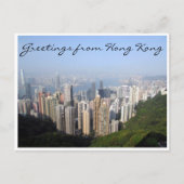 香港の挨拶 ポストカード (正面)