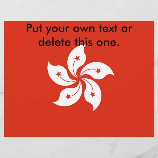 香港の旗が載ったチラシ チラシ (正面)