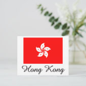 香港の旗のデザイン ポストカード (スタンド正面)