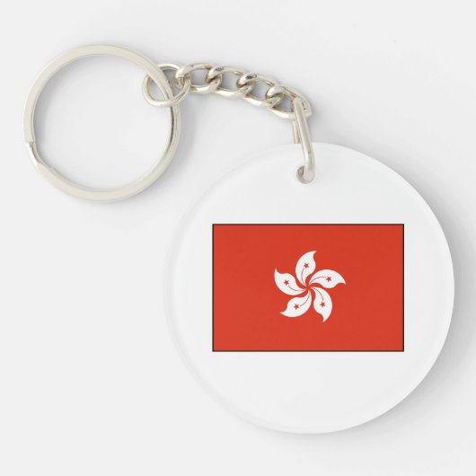 香港の旗 キーホルダー (正面)