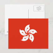 香港の旗 ポストカード (正面/裏面)