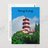 香港の東洋の真珠 旅行 ポストカード (正面/裏面)