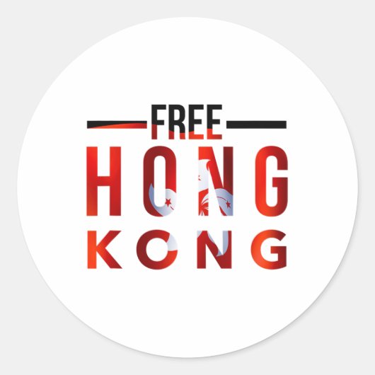 香港の民主主義を今すぐ自由に#freehongkong #saveho ラウンドシール (正面)
