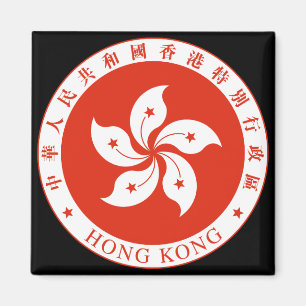 香港の紋章 マグネット