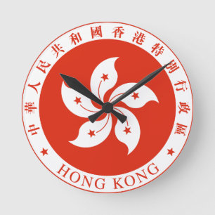 香港の紋章 ラウンド壁時計