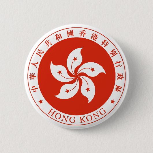 香港の紋章 缶バッジ (正面)