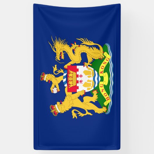 香港の自主性の動きの旗-龍獅香港旗/香港自治運動旗]] 横断幕 (縦)