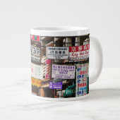 香港の街のネオンサイン ジャンボコーヒーマグカップ (正面右)