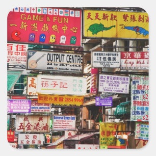 香港の街のネオンサイン スクエアシール