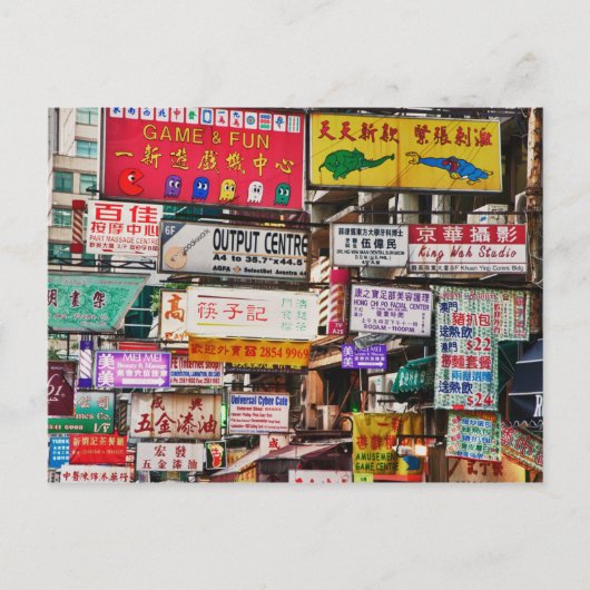 香港の街のネオンサイン ポストカード (正面)