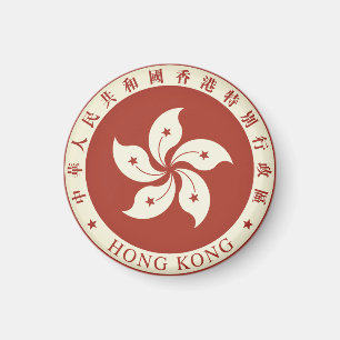香港の象徴 マグネット