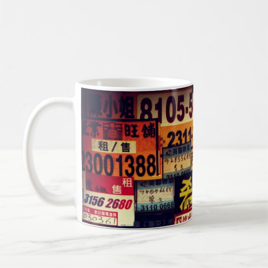 香港の販売シンボルや象徴 コーヒーマグカップ (左)