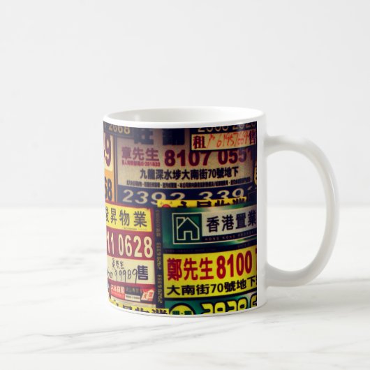 香港の販売シンボルや象徴 コーヒーマグカップ (右)