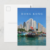香港の香港仔の船と建物の絵葉書 ポストカード (正面/裏面)