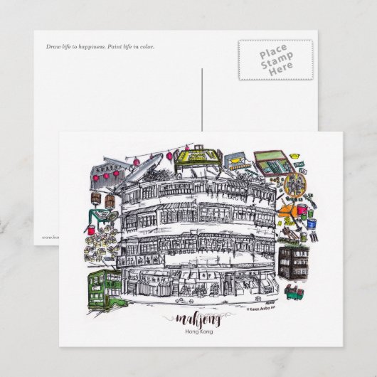 香港の麻雀 ポストカード (正面/裏面)