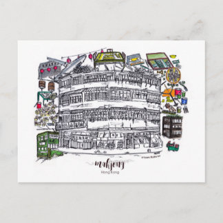 香港の麻雀 ポストカード