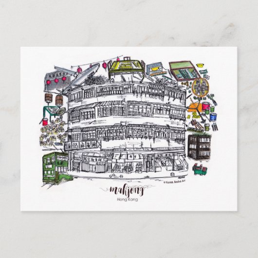 香港の麻雀 ポストカード (正面)