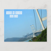 香港のTsing Ma Bridge ポストカード (正面)