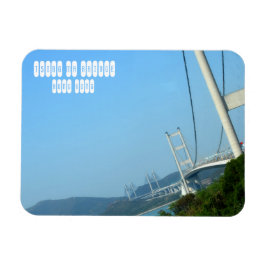 香港のTsing Ma Bridge マグネット