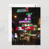 香港はがき ポストカード (正面/裏面)