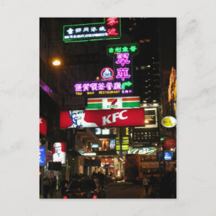 香港はがき ポストカード