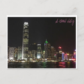  香港はがき(1) ポストカード