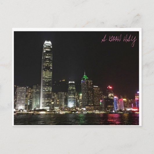  香港はがき(1) ポストカード (正面)