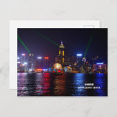 香港へようこそ シーズンポストカード (正面/裏面)