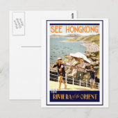 香港を参照 ポストカード (正面/裏面)