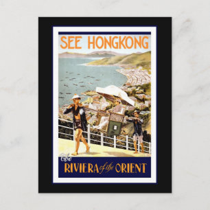 香港を参照The Riviera of the Orient ポストカード