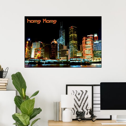 香港を旅行 ポスター (ホームオフィス)