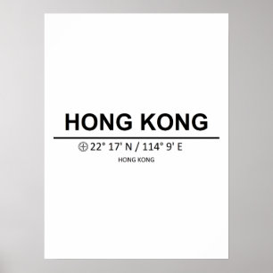 香港を調整 ポスター