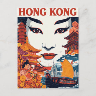 香港アジアヴィンテージ旅行アート ポストカード