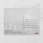 香港アットナイト ポストカード (裏面)