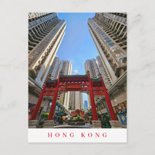 香港アバディーンの門の景色のポストカード ポストカード