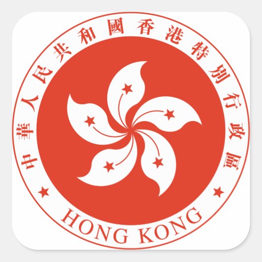 香港エンブレム スクエアシール (正面)