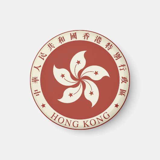 香港エンブレム マグネット (正面)