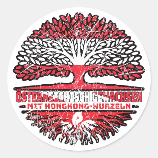 香港オステリーヒッシュオステリーイクバウム ラウンドシール (正面)