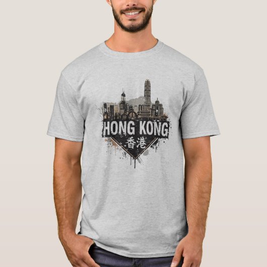 香港グランジ動揺して旅行 Tシャツ (正面)