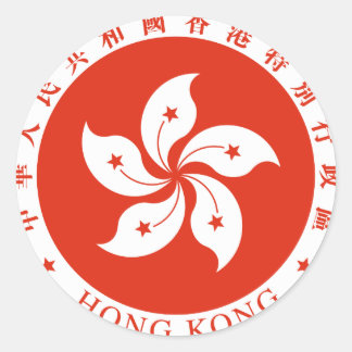 香港コートオブアームズHK ラウンドシール