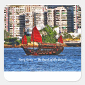 香港サンパンオリエントの真珠 スクエアシール (正面)