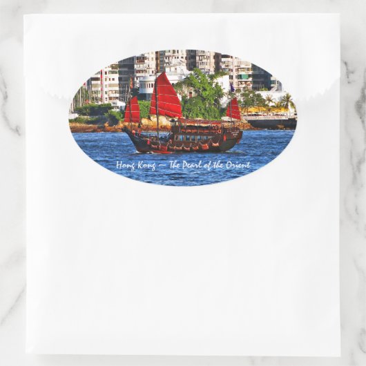 香港サンパンオリエントの真珠 楕円形シール (バッグ)