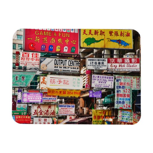 香港シンボルや象徴のネオン通り マグネット (横)