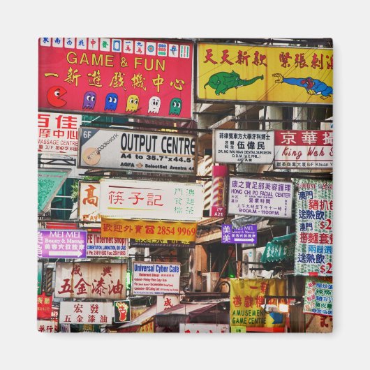 香港シンボルや象徴のネオン通り マグネット (正面)