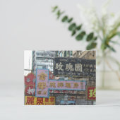 香港シンボルや象徴 ポストカード (スタンド正面)